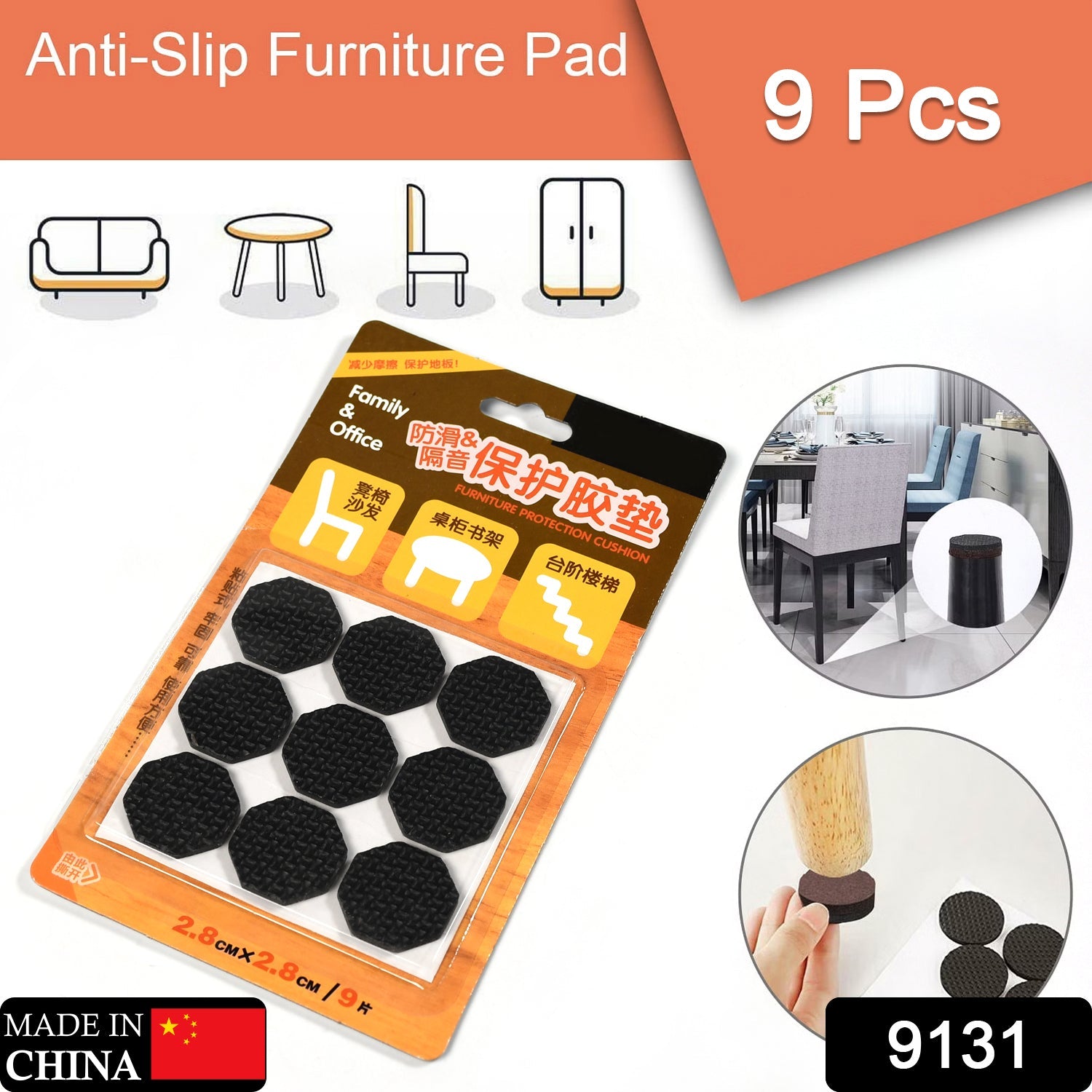 9131 Self Adhesive Square Felt Pads Non Skid Floor Protector Furniture Sofa Furniture Chair Balance Pad Noise Insulation Pad (Pack of 9). DeoDap 9131 Self Adhesive Square Felt Pads Non Skid Floor Protector Furniture Sofa Furniture Chair Balance Pad Noise Insulation Pad (Pack of 9). DeoDap